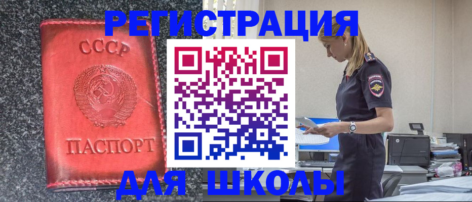 найти адрес прописки в Богородицке